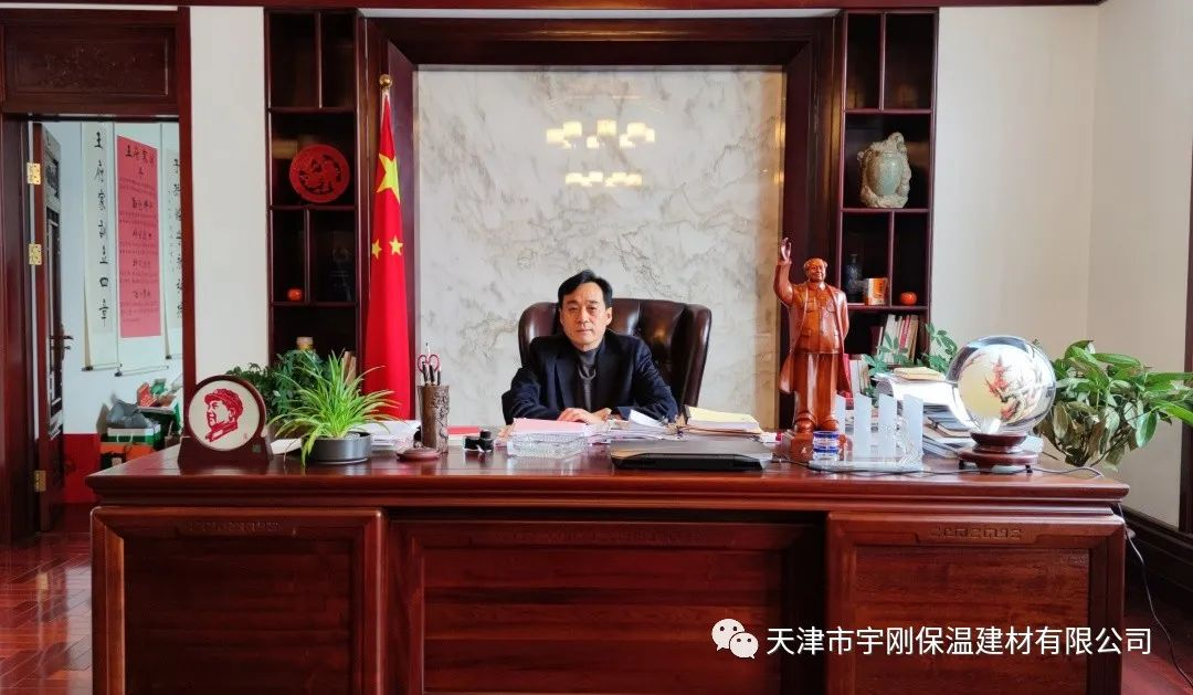 董事長新春致辭